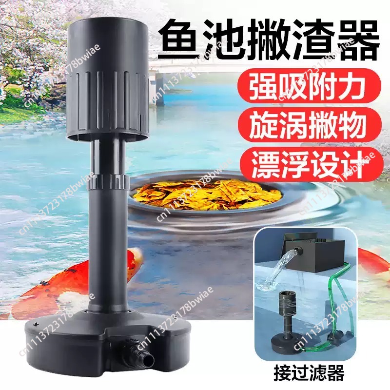 Automatic floating skimmer for - Pond Leaf Skimmer Floating Automatic ulasan dan harga