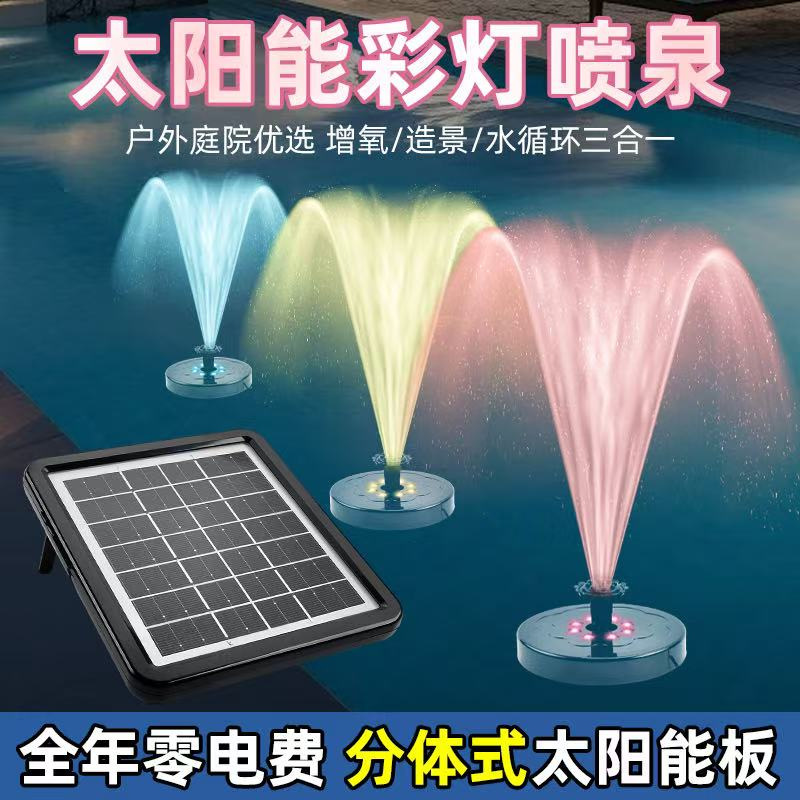 Split lantern type solar fount - Floating Solar Fountain Water Pump ulasan dan harga